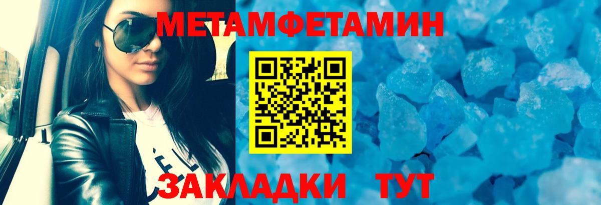 АМФЕТАМИН Premium Избербаш