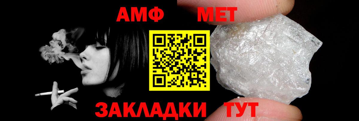 АМФЕТАМИН 98%  Вход с VPN  АМФ  Избербаш 
