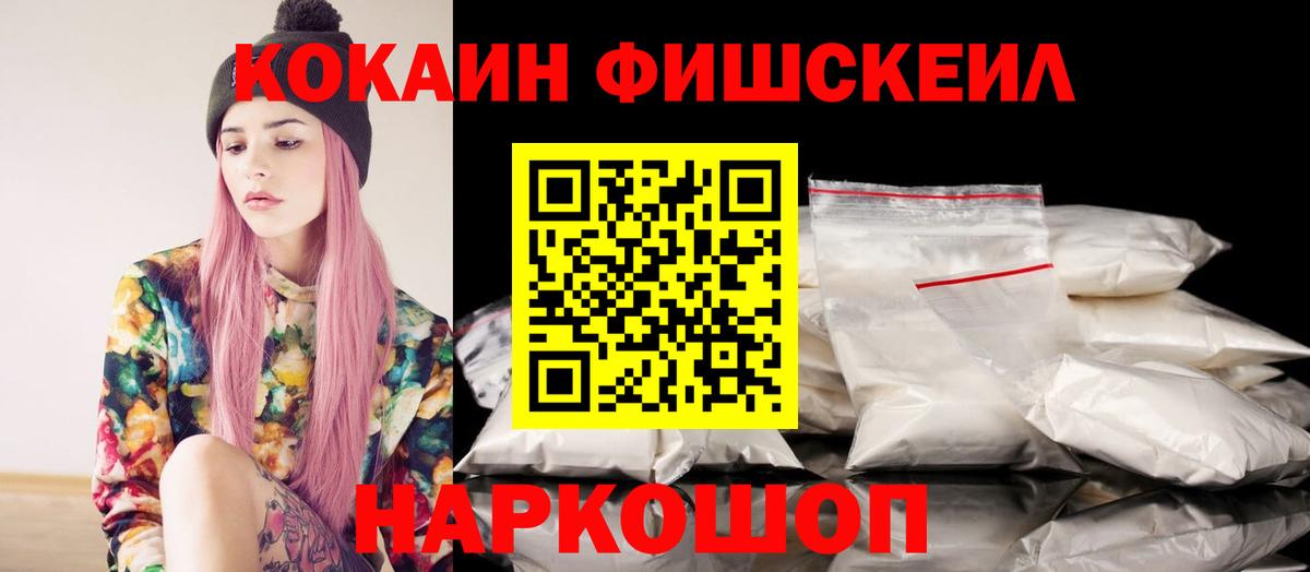 Cocaine Columbia Избербаш