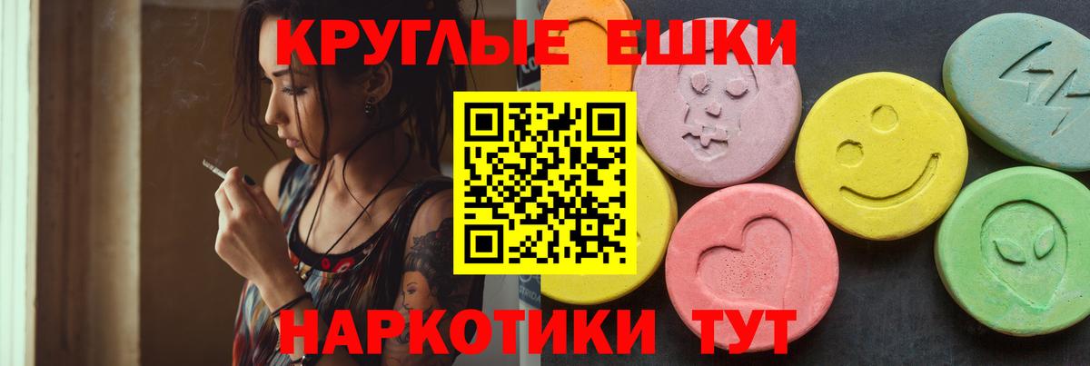 ЭКСТАЗИ 99%  Вход с VPN  где найти наркотики  Экстази  Избербаш  ЭКСТАЗИ таблы 