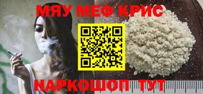 круглые Кунгур