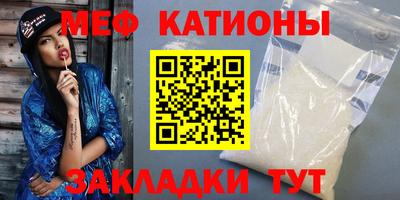 мяу мяу мука Кулебаки