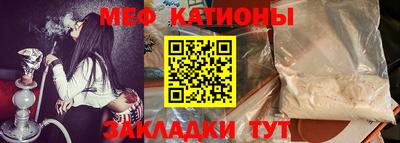 мяу мяу мука Кулебаки