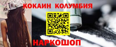 круглые Кунгур