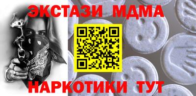 круглые Кунгур