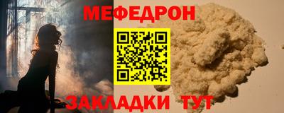 мяу мяу мука Кулебаки
