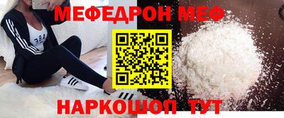 круглые Кунгур