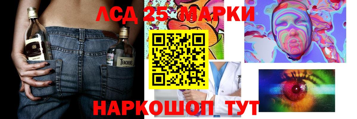 ЛСД экстази кислота Избербаш