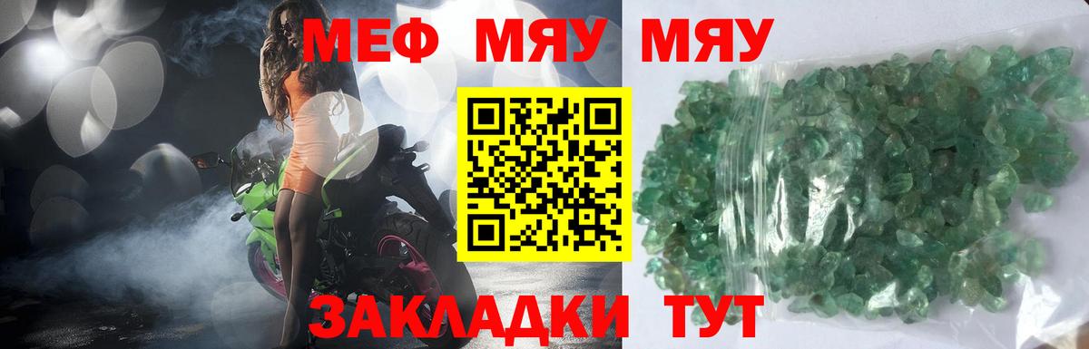 МЕФ  Избербаш
