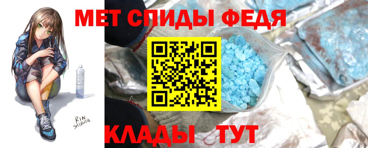 МЕТАМФЕТАМИН витя  Вход с VPN  Избербаш 