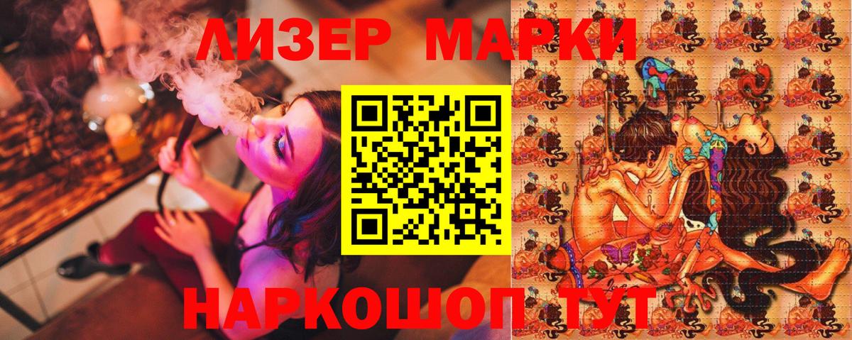 Марки N-bome  Вход с VPN  Избербаш  Марки NBOMe 1,8мг  Марки NBOMe 1,8мг 