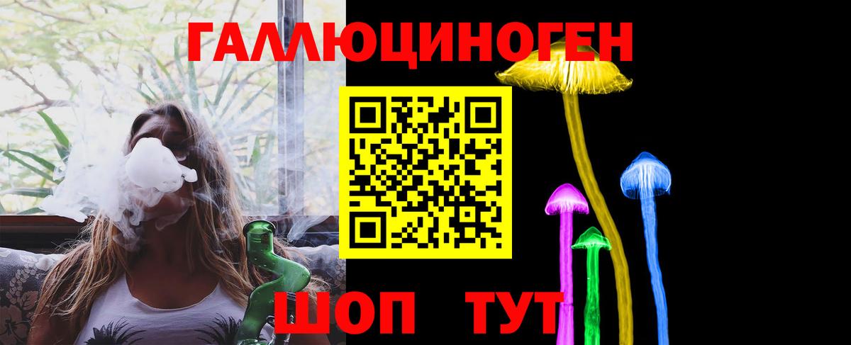 Галлюциногенные грибы Cubensis  Вход с VPN  Избербаш  Галлюциногенные грибы MAGIC MUSHROOMS 